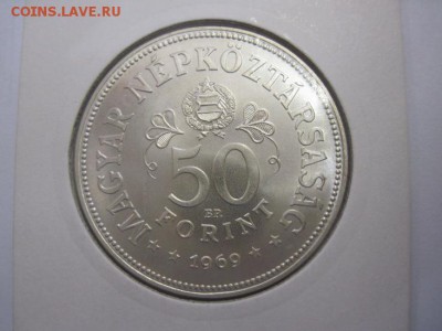 50 форинтов Венгрия 1969 50 лет революции до 30.01.19 - IMG_2910.JPG