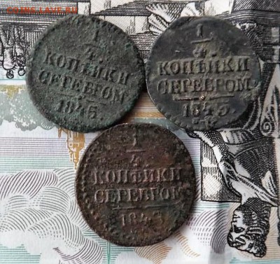 4 серебром.см.до 29.01.19.22.00 - imageFSQ7Z92A