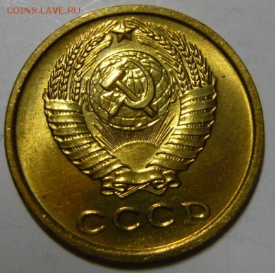 2к 1965,66,67,68 Мешковой UNC - P1190383.JPG