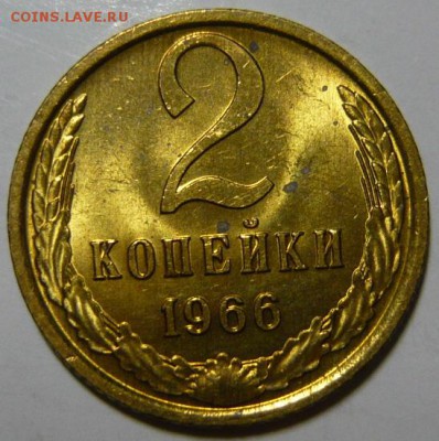 2к 1965,66,67,68 Мешковой UNC - P1190384.JPG