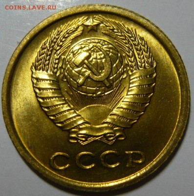 2к 1965,66,67,68 Мешковой UNC - P1190385.JPG