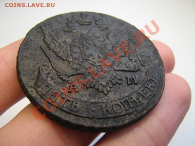 5 копеек 1790 АМ - Пятак 2.JPG