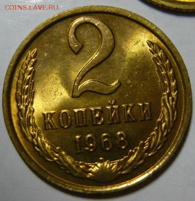 2к 1965,66,67,68 Мешковой UNC - P1190388.JPG