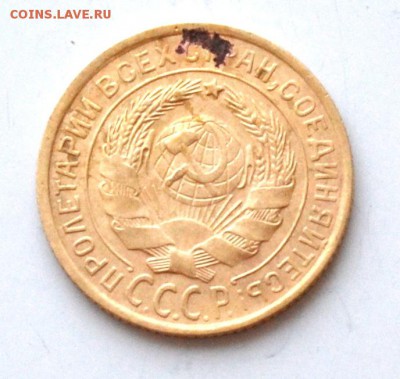 2 копейки 1929, 1939, 1934 г до 22.00  МСК 03.02.2019 года - DSC_2408.JPG