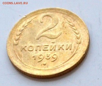 2 копейки 1929, 1939, 1934 г до 22.00  МСК 03.02.2019 года - DSC_2392.JPG
