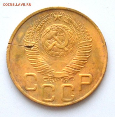 3 коп 1948,1928,1932,1953 года до 22.00  МСК 03.02.2019 года - DSC_2368.JPG