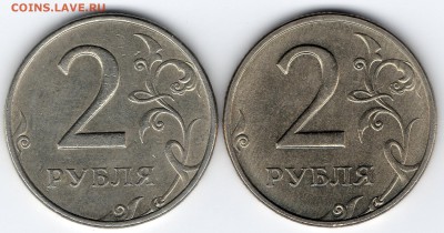 2 р 1998г.ммд аверс - img674