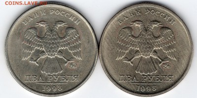 2 р 1998г.ммд аверс - img673
