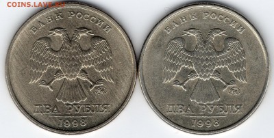 2 р 1998г.ммд аверс - img678