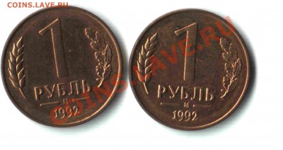 5,10,20,50,100 руб.1991-1993г.94 штуки.До 6.06.2011 до 22:00 - 01