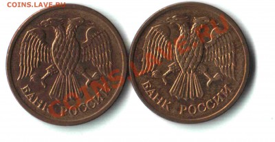 5,10,20,50,100 руб.1991-1993г.94 штуки.До 6.06.2011 до 22:00 - 02