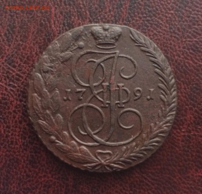 5 копеек 1791 ЕМ до 30 января 22-00 - 533C3FFC-5FEA-4F26-9876-913CC0FB1FBF