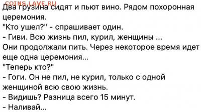 юмор - image (1)