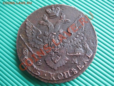 5 копеек 1795. Екатерина 2. ем до  10.06.11.   21-00 - Изображение 010