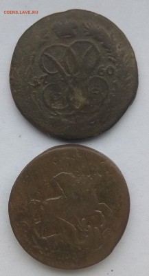 2;  копейка. 17 монет Год:1758-1912 - IMG_20190128_095944