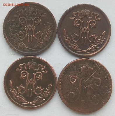 2;  копейка. 17 монет Год:1758-1912 - IMG_20190128_095711