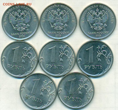 1руб 16г полн.рас.8 шт. ок.31.01.19 - сканирование0041