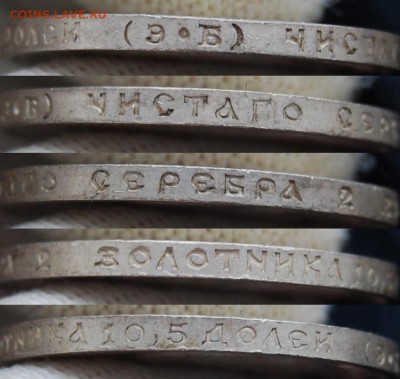 50 копеек 1912 (ЭБ), UNC,"сахарный" До 30.01.19 в 22.00 МСК - DSC_7550.JPG