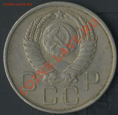 20 коп. 1957 год новый вид или развод? - img729