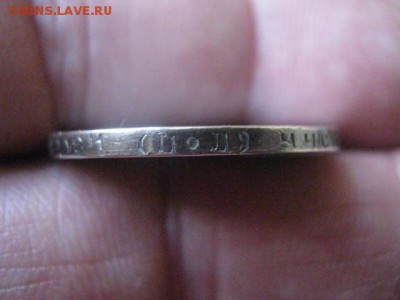 50 копеек 1922 П.Л. В альбом. До 3.02.2019г. - 014.JPG