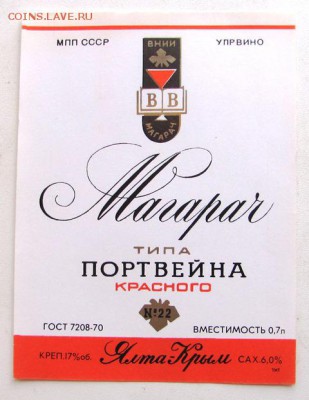 этикетки спмртное     02.02.19г.  19.00. - IMG_0497.JPG