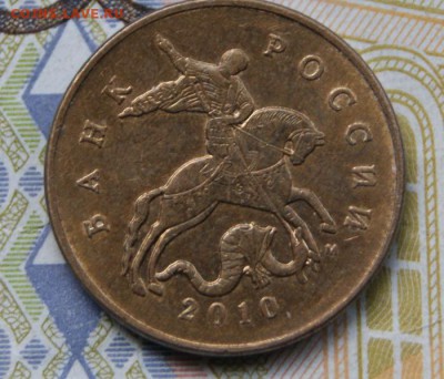50 копеек 2010 м  Оч. редкие шт.Б1 и редкие шт.В -30.01.2019 - Б1-а1