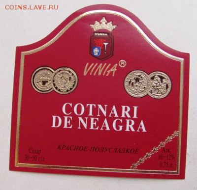 этикетки спмртное     02.02.19г.  19.00. - IMG_0505.JPG