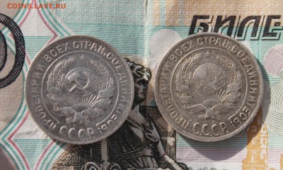 1коп 1946,20коп.1957,10к1928 определить разновиды. - 10к.JPG