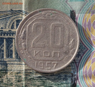 1коп 1946,20коп.1957,10к1928 определить разновиды. - двадц.JPG