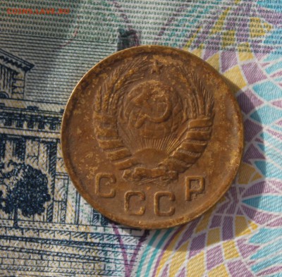 1коп 1946,20коп.1957,10к1928 определить разновиды. - коп.JPG