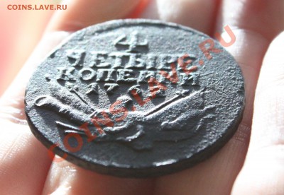 4 копейки 1762г. Барабаны. - IMG_3382