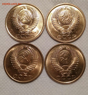 5коп. 1991М. 4 штуки. UNC. До 29.01.19. 22-00 Мск. - IMG_20190117_202746