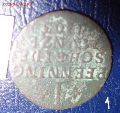 Старая Германия 1 пфенниг б.д   обр до  31.1  в 21-45 мс - DSC02857.JPG