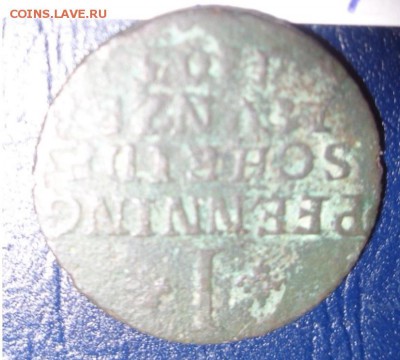 Старая Германия 1 пфенниг б.д   обр до  31.1  в 21-45 мс - DSC02858.JPG
