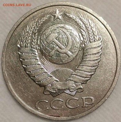 50 копеек 1983. До 29.01.19. 22-00 Мск. - 23VZj0T2eho