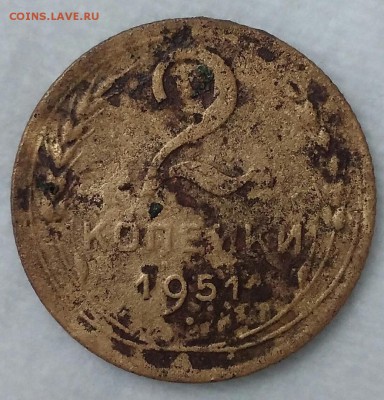 2 копейки 1951. До 29.01.19. 22-00 Мск. - Bn04hglDLBA