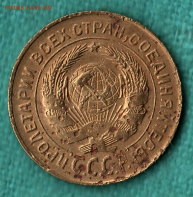 2 копейки 1931 - 2_kopejki_1931_god_fedorin_18_l_st_sht_1_2_redkaja_raznovidnost_1008