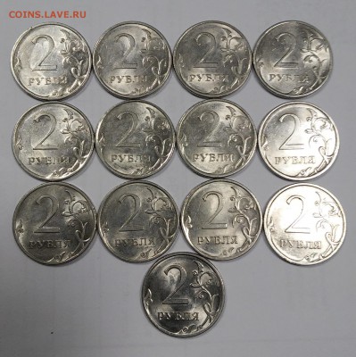 2 рубля 2010г. СПМД,лот из 13 монет - 20190118_192357