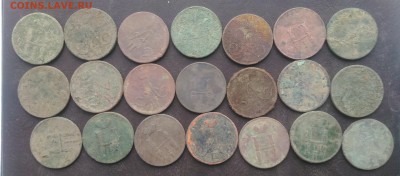 Копейка 1851-1862 гг., 21 шт., до 22.00 по мск 30.01.2019 - Копейка 1851-1862 гг., 21 шт. (2)