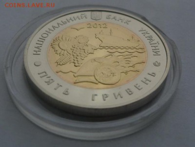 5 гривен 2012 г. "Николаевская область" - SAM_0246.JPG