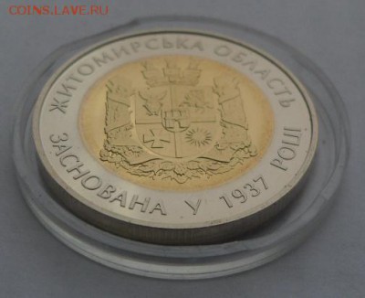 5 гривен 2017 г. "Виницкая область" - SAM_0247.JPG