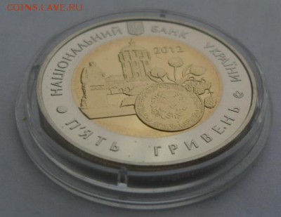 5 гривен 2017 г. "Виницкая область" - SAM_0249.JPG