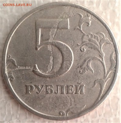 оценка - 20190124_102701