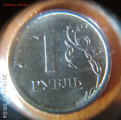 1р 2018 - полный раскол - IMG_20190128_080400