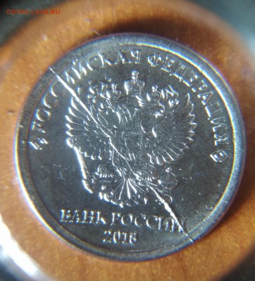 1р 2018 - полный раскол - IMG_20190128_080423