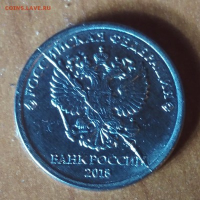 1р 2018 - полный раскол - IMG_20190128_080500