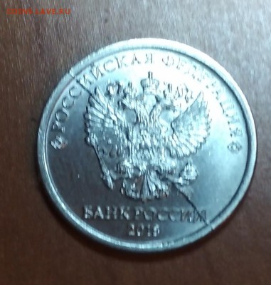 1р 2018 - полный раскол - IMG_20190128_080559