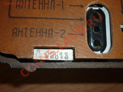 радиола Москвич  1951 г нужна оценка - P1000724.JPG