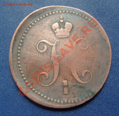 3 коп 1841ЕМ до 10.06.2011г 21.40мск - S7302130.JPG