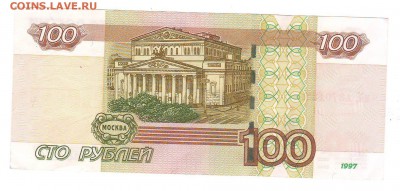 Радары,красивые и редкие номера! - 2